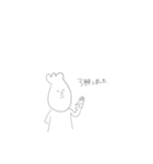 @maa2（個別スタンプ：1）