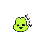 ただのかえるです。（個別スタンプ：7）