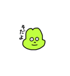 ただのかえるです。（個別スタンプ：14）