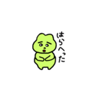 ただのかえるです。（個別スタンプ：27）
