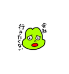ただのかえるです。（個別スタンプ：30）