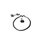 うさことちゃろスタンプ（個別スタンプ：10）