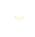 O型スタンプ（個別スタンプ：5）