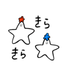 じょんとそん 「幸せ毎日」（個別スタンプ：12）