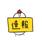 じょんとそん 「幸せ毎日」（個別スタンプ：14）