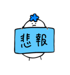 じょんとそん 「幸せ毎日」（個別スタンプ：15）