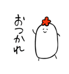 じょんとそん 「幸せ毎日」（個別スタンプ：19）