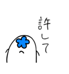 じょんとそん 「幸せ毎日」（個別スタンプ：29）