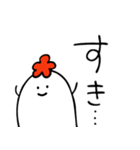 じょんとそん 「幸せ毎日」（個別スタンプ：30）