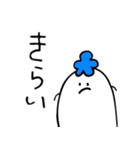 じょんとそん 「幸せ毎日」（個別スタンプ：31）