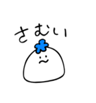 じょんとそん 「幸せ毎日」（個別スタンプ：32）