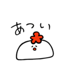 じょんとそん 「幸せ毎日」（個別スタンプ：33）