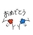 じょんとそん 「幸せ毎日」（個別スタンプ：40）