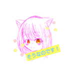 試作品なのです！（個別スタンプ：5）