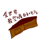 クズ泥（個別スタンプ：4）