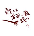クズ泥（個別スタンプ：6）