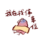 クズ泥（個別スタンプ：7）
