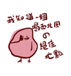 クズ泥（個別スタンプ：9）