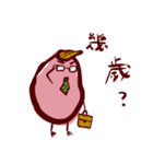 クズ泥（個別スタンプ：10）