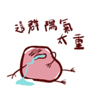 クズ泥（個別スタンプ：12）