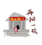 クズ泥（個別スタンプ：14）