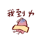 クズ泥（個別スタンプ：19）