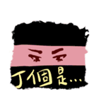 クズ泥（個別スタンプ：22）