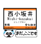 東海道線(豊橋-名古屋)駅名 今まだこの駅！（個別スタンプ：2）