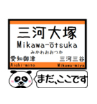 東海道線(豊橋-名古屋)駅名 今まだこの駅！（個別スタンプ：4）