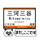 東海道線(豊橋-名古屋)駅名 今まだこの駅！（個別スタンプ：5）