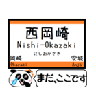 東海道線(豊橋-名古屋)駅名 今まだこの駅！（個別スタンプ：12）