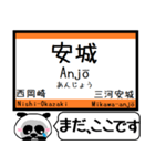 東海道線(豊橋-名古屋)駅名 今まだこの駅！（個別スタンプ：13）