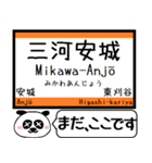 東海道線(豊橋-名古屋)駅名 今まだこの駅！（個別スタンプ：14）