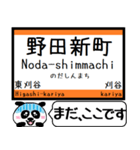 東海道線(豊橋-名古屋)駅名 今まだこの駅！（個別スタンプ：16）