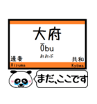 東海道線(豊橋-名古屋)駅名 今まだこの駅！（個別スタンプ：19）