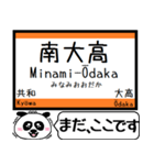 東海道線(豊橋-名古屋)駅名 今まだこの駅！（個別スタンプ：21）