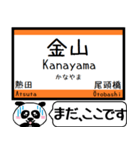 東海道線(豊橋-名古屋)駅名 今まだこの駅！（個別スタンプ：25）