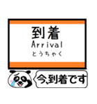 東海道線(豊橋-名古屋)駅名 今まだこの駅！（個別スタンプ：29）