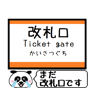 東海道線(豊橋-名古屋)駅名 今まだこの駅！（個別スタンプ：31）