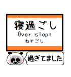 東海道線(豊橋-名古屋)駅名 今まだこの駅！（個別スタンプ：32）