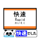 東海道線(豊橋-名古屋)駅名 今まだこの駅！（個別スタンプ：34）