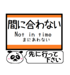 東海道線(豊橋-名古屋)駅名 今まだこの駅！（個別スタンプ：36）