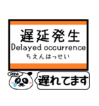 東海道線(豊橋-名古屋)駅名 今まだこの駅！（個別スタンプ：37）