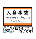 東海道線(豊橋-名古屋)駅名 今まだこの駅！（個別スタンプ：38）