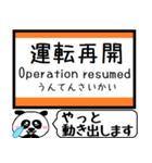 東海道線(豊橋-名古屋)駅名 今まだこの駅！（個別スタンプ：39）