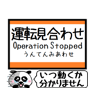 東海道線(豊橋-名古屋)駅名 今まだこの駅！（個別スタンプ：40）