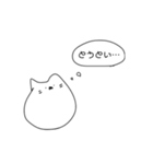 ねこさまのきもち（個別スタンプ：2）