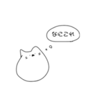 ねこさまのきもち（個別スタンプ：4）