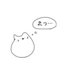 ねこさまのきもち（個別スタンプ：5）
