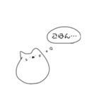 ねこさまのきもち（個別スタンプ：6）